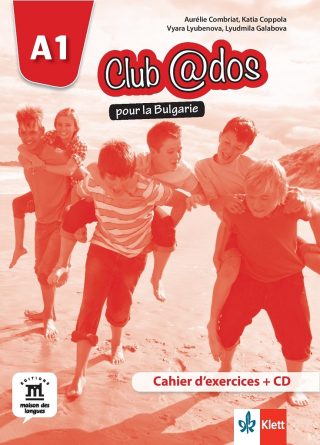 Club @dos Pour la Bulgarie - ниво A1 - Учебна тетрадка по френски език за 8. клас
