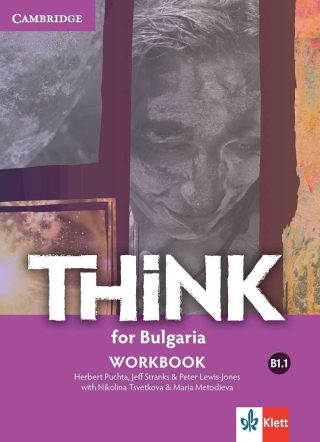 Think for Bulgaria - B1.1 - Учебна тетрадка по английски език за 8. клас