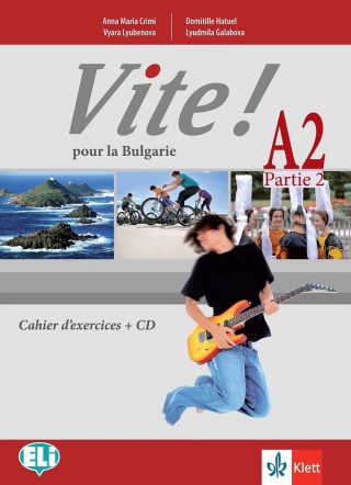Vite! Pour la Bulgarie - ниво A2 - Учебна тетрадка по френски език за 12. клас