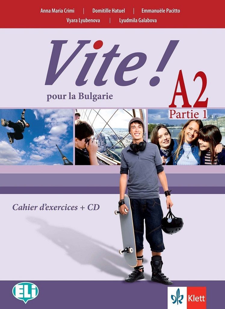 Vite! Pour la Bulgarie - ниво A2 - Учебна тетрадка по френски език за 11. клас