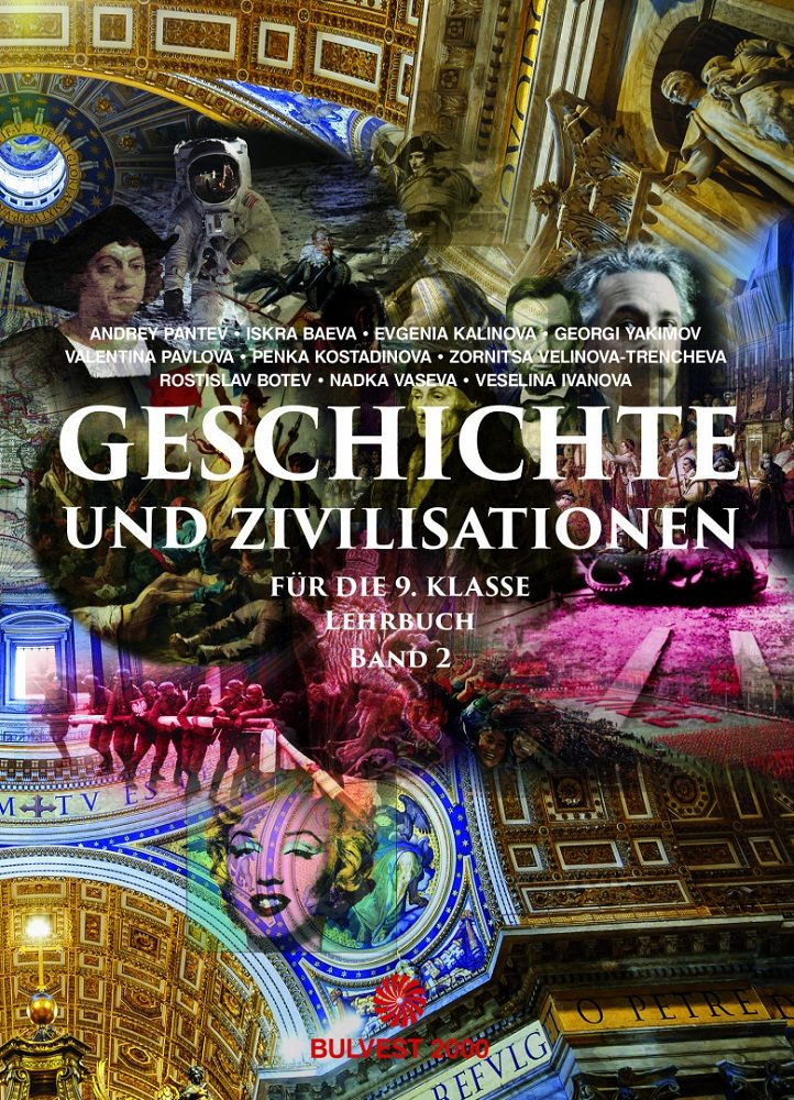 Geschichte und Zivilisationen für die 9. klasse. Lehrbuch. Band 2