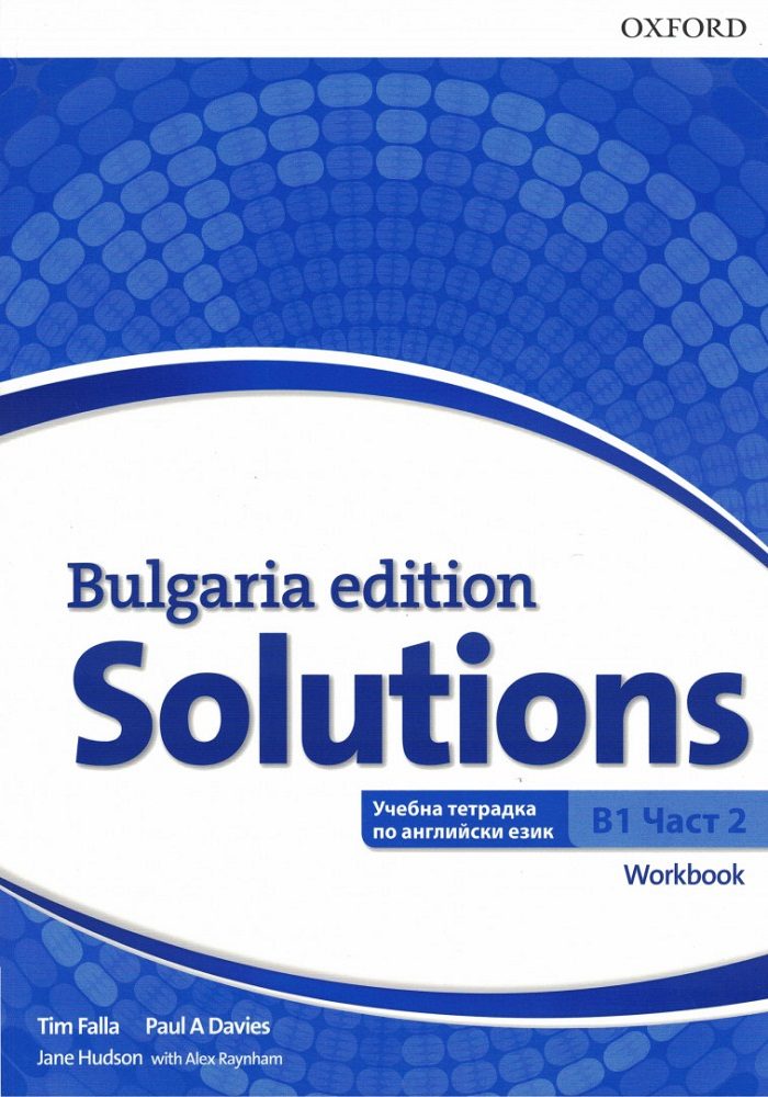 Solutions 3E Bulgaria Edition B1 част 2 Workbook (BG) - 9. клас
