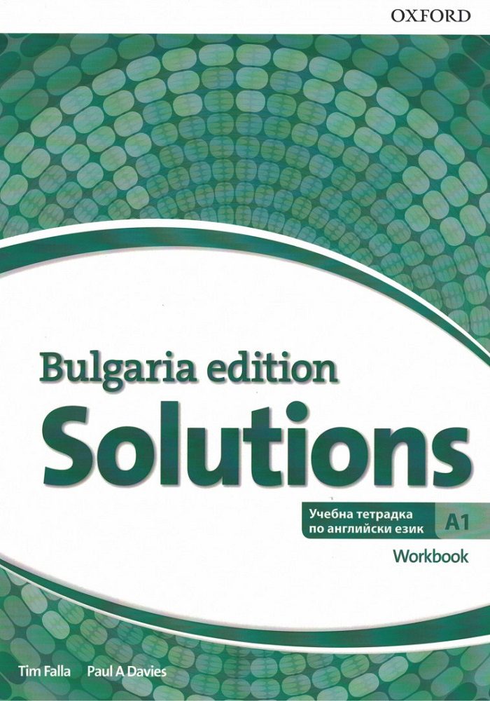 Solutions 3E Bulgaria A1 Workbook (BG) - 9. клас