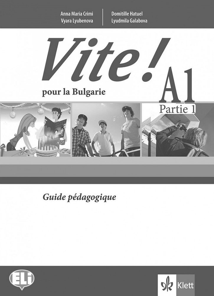 Vite! Pour la Bulgarie A1 Parte 1 Guide pédagogique - Книга за учителя по френски език за 9. клас втори чужд език