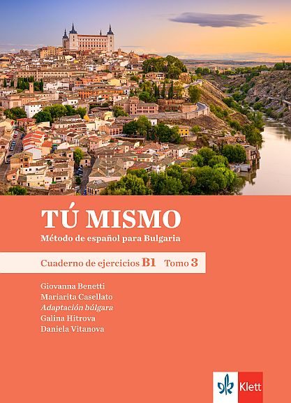 Tu mismo para Bulgaria - ниво B1 - Учебна тетрадка по испански език за 10. клас