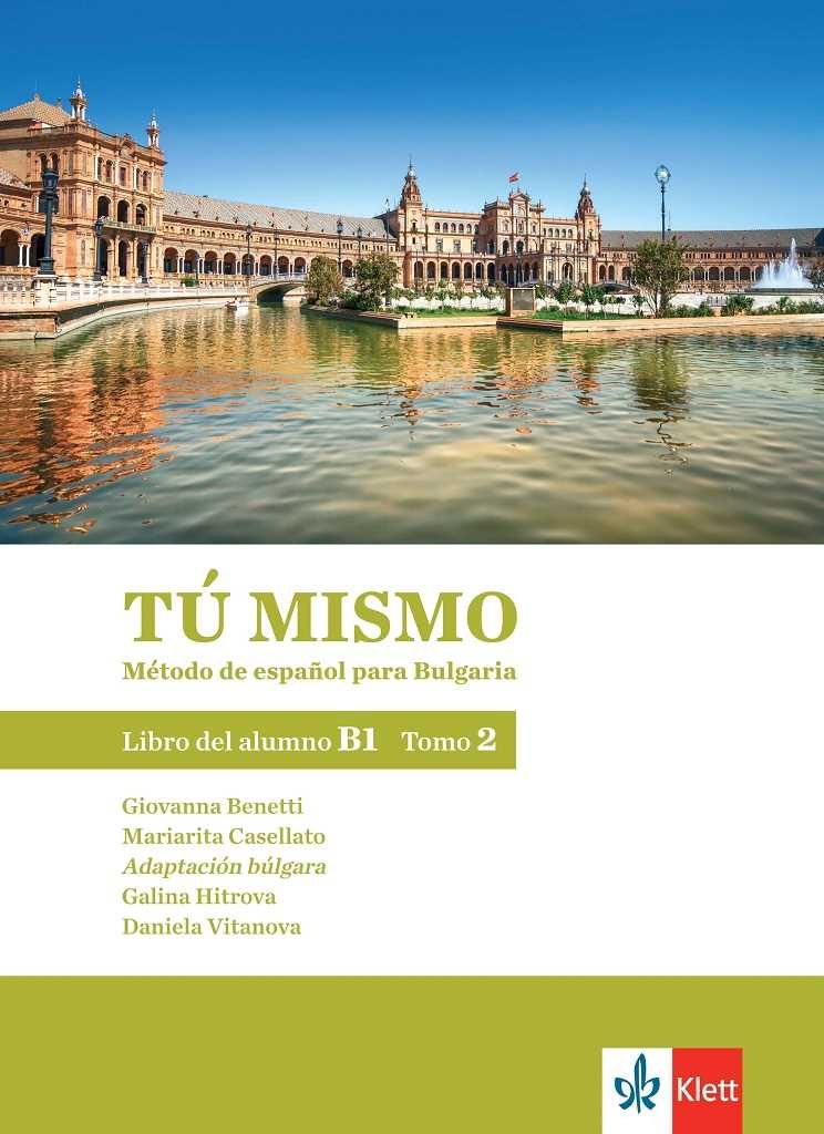 TÚ MISMO para Bulgaria. Libro del alumno - B1 - Tomo 2 - Учебник по испански език за 9. клас интензивно и 11. клас разширено обучение