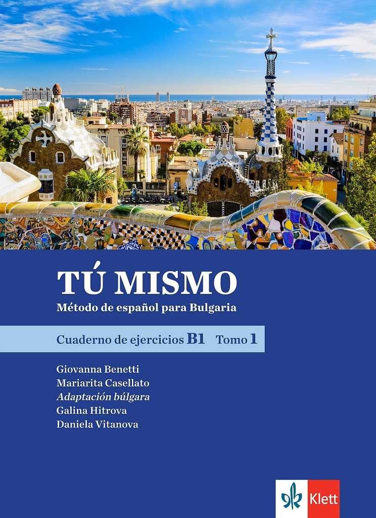 TÚ MISMO para Bulgaria. Cuaderno de ejercicios - B1 - Tomo 1 - Учебна тетрадка по испански език за 9. клас интензивно и 10. клас разширено обучение