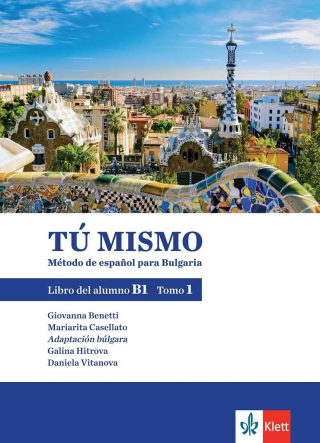 TÚ MISMO para Bulgaria. Libro del alumno - B1 - Tomo 1 - Учебник по испански език за 9. клас интензивно и 10. клас разширено обучение