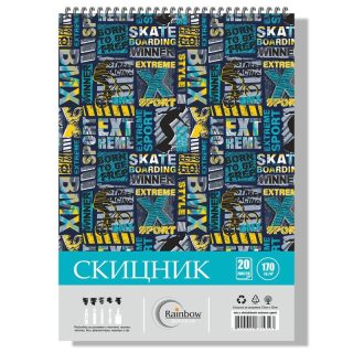 Скицник спирала офсет 23/32 20 л. 170 гр. Rainbow