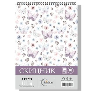Скицник спирала офсет 23/32 20 л. 170 гр. Rainbow