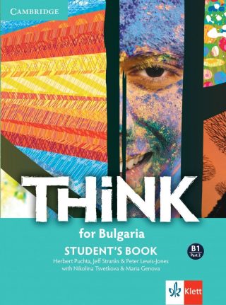 Think for Bulgaria - B1 - Part 2 - Учебник по английски език за 10. клас