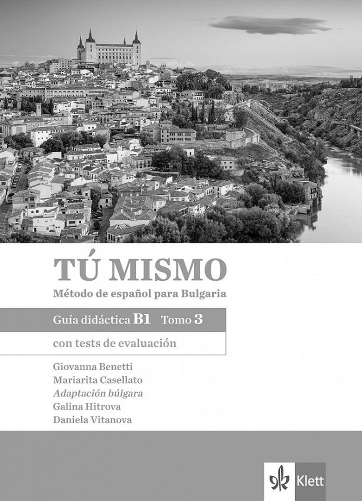 Tu mismo para Bulgaria B1 tomo 3 Libro del profesor + CDs - Книга за учителя по испански език за 10. интензивен клас и 12. клас с разширено изучаване