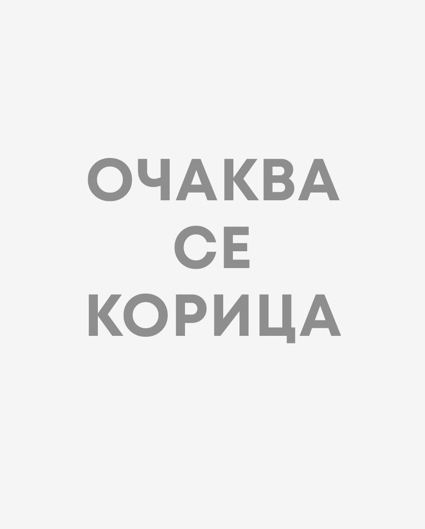 Родителят сте вие