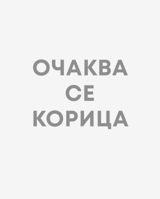 Родителят сте вие