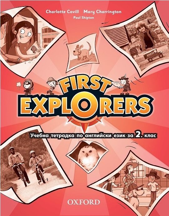 First Explorers Activity Book BG - Тетрадка по английски език за 2. клас
