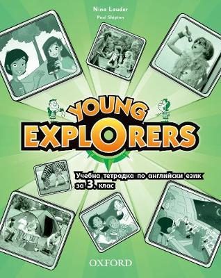 Young Explorers Activity Book BG - Учебна тетрадка по английски език за 3. клас