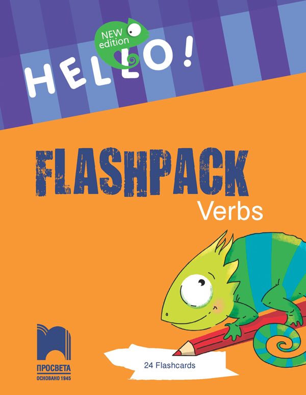 Hello! New edition - Flashpack Verbs - Комплект 24 карти „Глаголи”