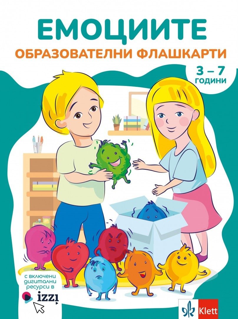 Емоциите - Образователни флашкарти
