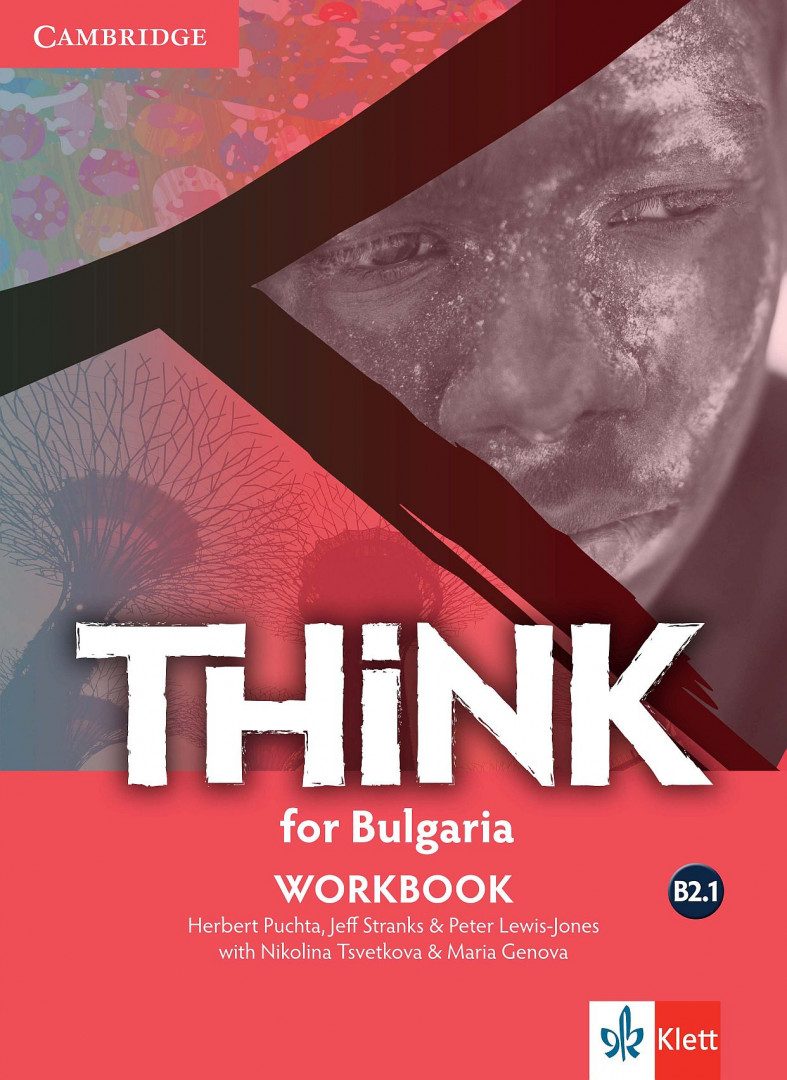 Think for Bulgaria - ниво B2.1 - Учебна тетрадка за 11. клас и 12. клас по английски език