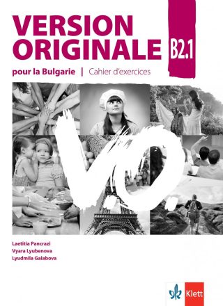 Version Originale pour la Bulgarie - ниво B2.1 - Учебна тетрадка по френски език за 11. и 12. клас