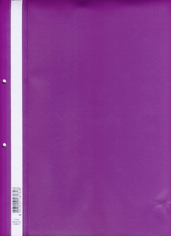 Папка ПВЦ DOSY 120/180 ТЪМНОЛИЛАВА ТТ155