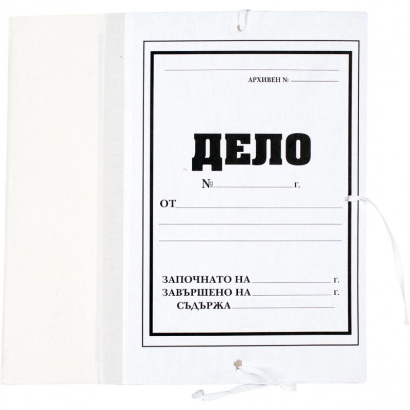Папка ДЕЛО с ПЛАТ !!!