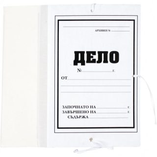 Папка ДЕЛО с ПЛАТ !!!