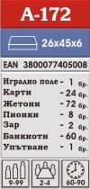 Карт. игра Европолия КЛАСИК Малък №173 !!!