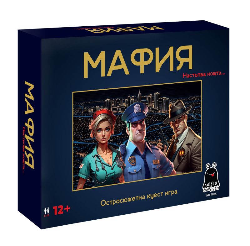 Картонена игра ПЛМ МАФИЯ 12+ №4025