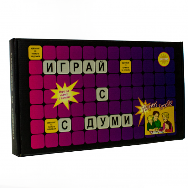 Картонена игра - Играй с думи ЕСТРЕЛА !!!
