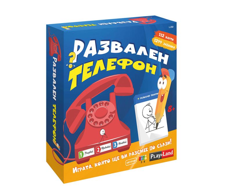 Карт. игра ПЛМ РАЗВАЛЕН ТЕЛЕФОН №250 !!!