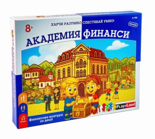Картонена игра ПЛМ АКАДЕМИЯ ФИНАНСИ !!!