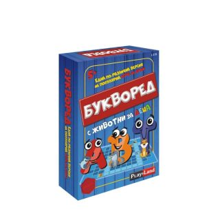Картонена игра БУКВОРЕД ЗА ДЕЦА №179 ПЛМ !!!