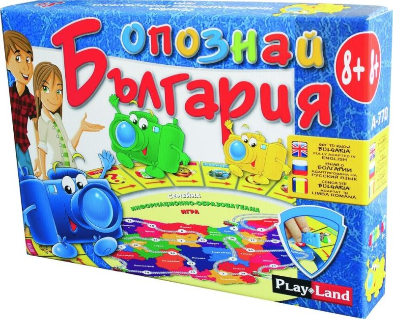 Картонена игра Опознай България ПЛМ №770 !!!