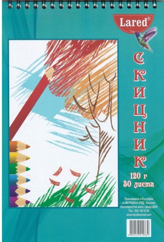 Скицник ЛАРЕД В5 120гр 30 ЛИСТА