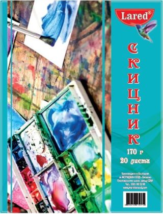 Скицник спирала 25/35см 20л. 170гр. ЛАРЕД