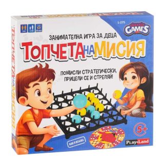 Картонена игра ПЛМ №275 ТОПЧЕТА НА МИСИЯ !!!