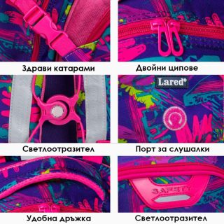 Раница ЛАРЕД 8-31