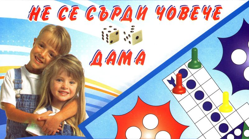 НСЧ с капак в Картонена кутия ЕСТРЕЛА !!!