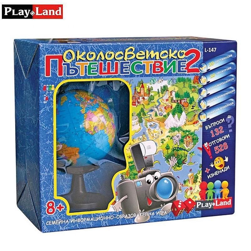 Карт. игра ПЛМ Околосветско пътешествие №147 !!!