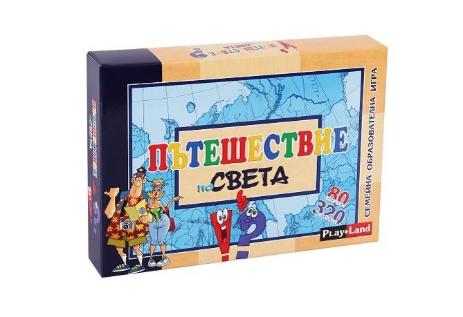 Картонена игра ПЛМ №720 Пътешествие по СВЕТА
