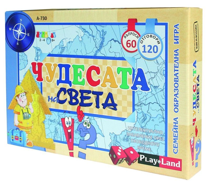 Картонена игра - Чудесата на света ПЛМ №730