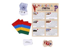 Картонена игра - Чудесата на света ПЛМ №730