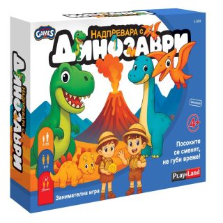 Карт. игра ПЛМ Надпревара с динозаври №314 !!!