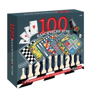 Картонена игра ПЛМ 100 КЛАСИЧЕСКИ ИГРИ 8+ !!!