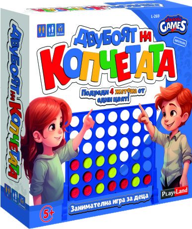 Картонена игра ПЛМ №269 ДВУБОЯТ НА КОПЧЕТА