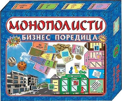 Картонена игра Детски свят Монополисти !!!