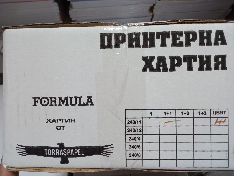 Безк. хартия ФОРМУЛА 240/11/2 ЦВ. ОРИГИНАЛ !!!