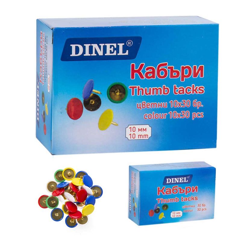 Кабъри ЦВЕТНИ 30бр. ДИНЕЛ