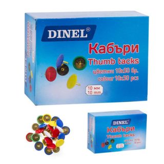 Кабъри ЦВЕТНИ 30бр. ДИНЕЛ